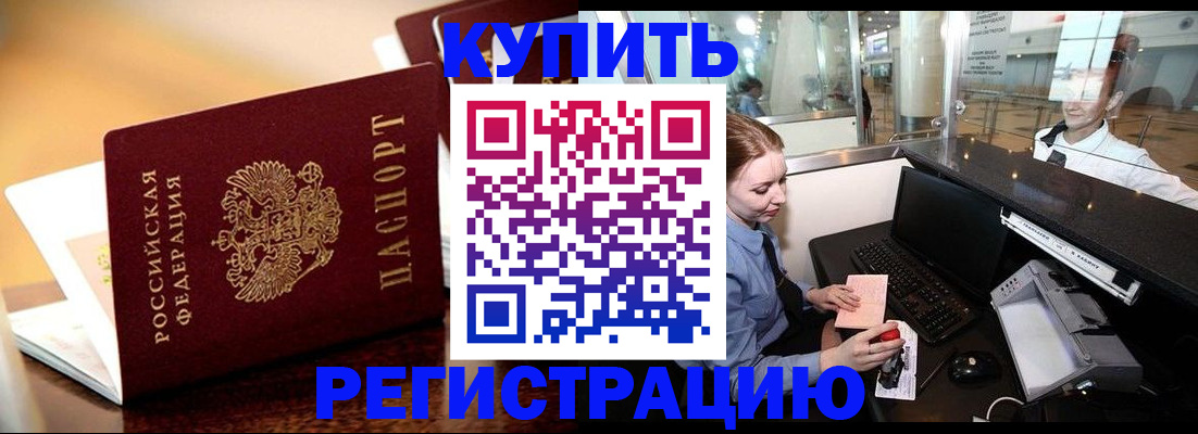 найти адрес прописки в Апшеронске