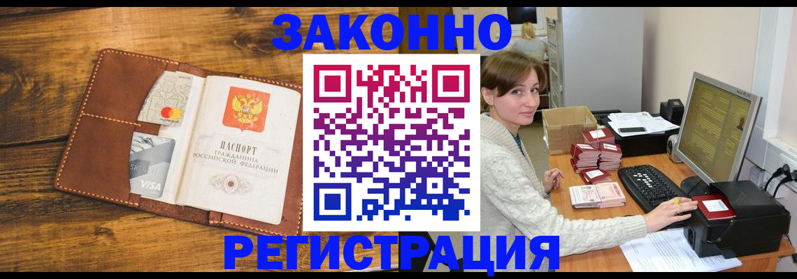 регистрация для дет. сада в Апшеронске